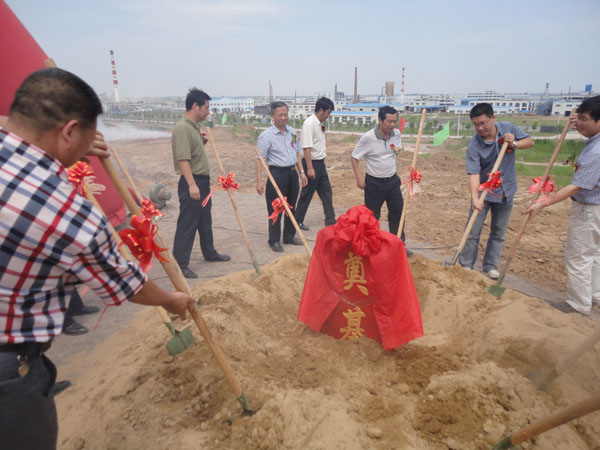 热烈庆祝彭泽县生态工业园污水处理厂开工仪式
