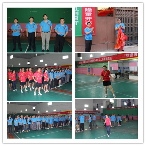 禾益公司赞助彭泽县羽毛球协会成立并参赛